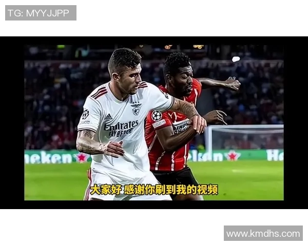 本菲卡与波尔蒂芒激战正酣最终结果揭晓精彩瞬间回顾