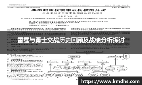 平博